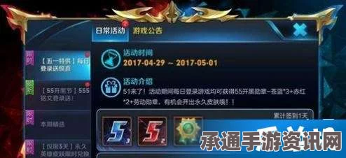 王者荣耀奖励勋章获取攻略，勋章获得条件与技巧方法一览