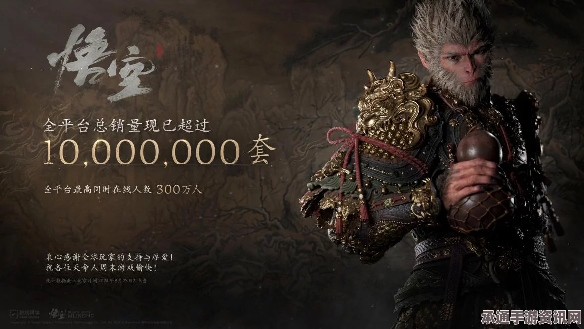 黑神话，悟空狸侍长的影神图攻略及技巧解析