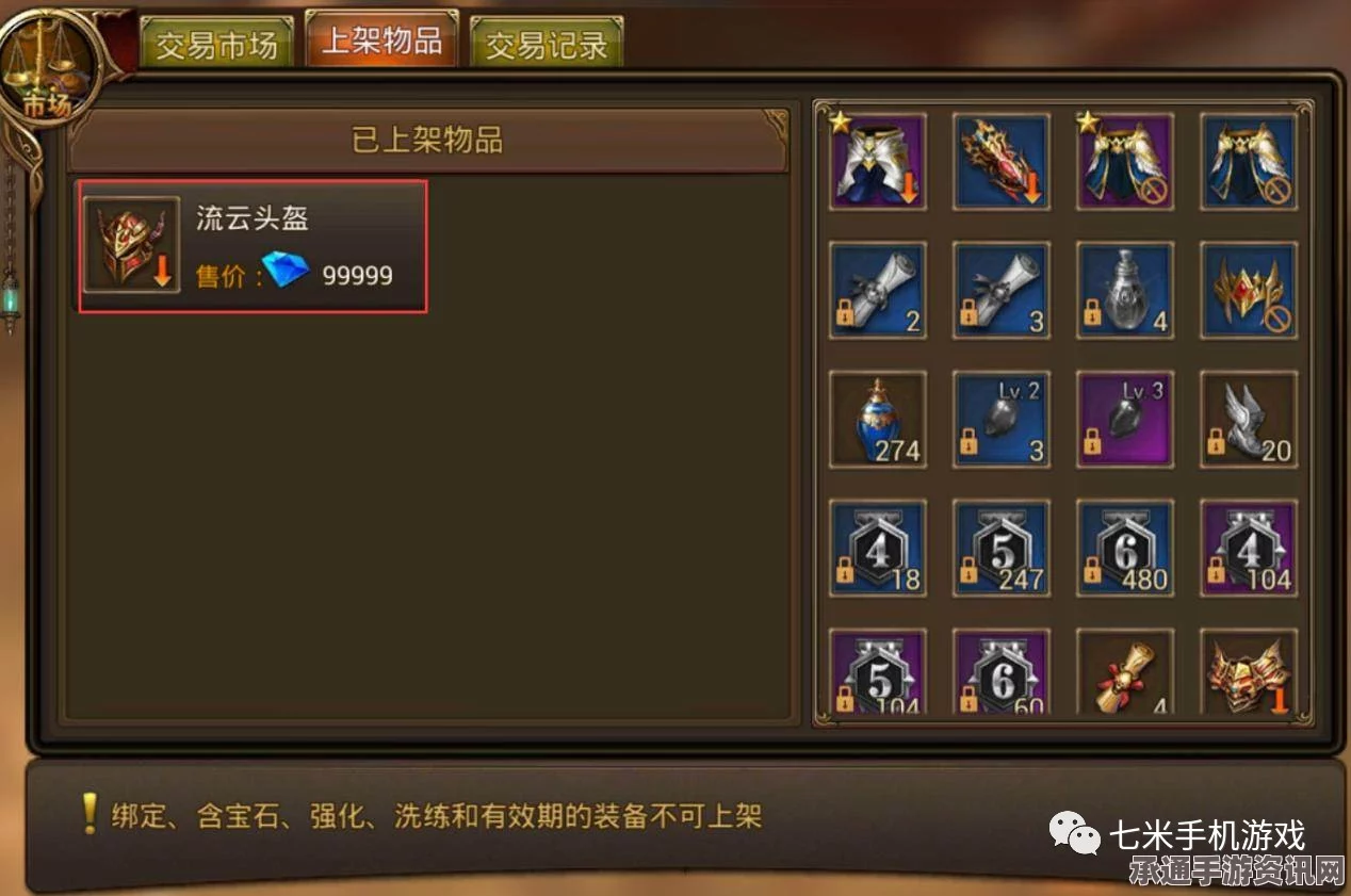 铃兰之剑，卡丽丝角色深度解析与技巧指南