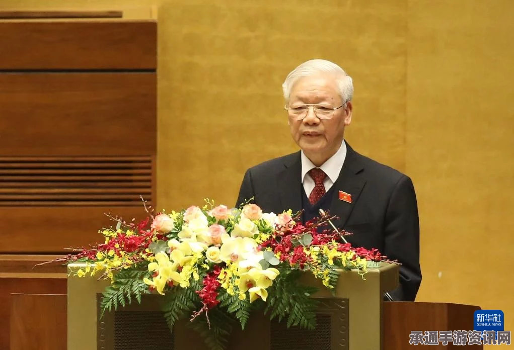 阮富仲连任越共总书记，解读未来展望与前瞻