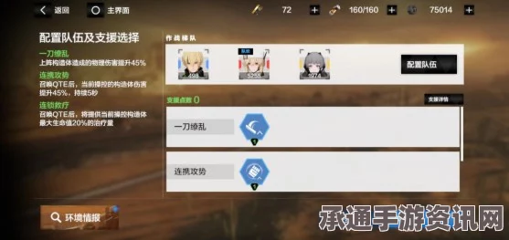 物华天宝，新宝石冠技能强度深度解析与技巧探讨