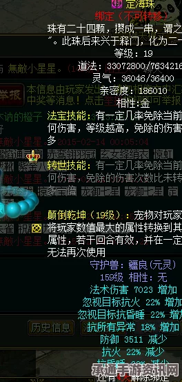物华天宝，弥新宝石冠的技能强度解析与技巧方法探讨