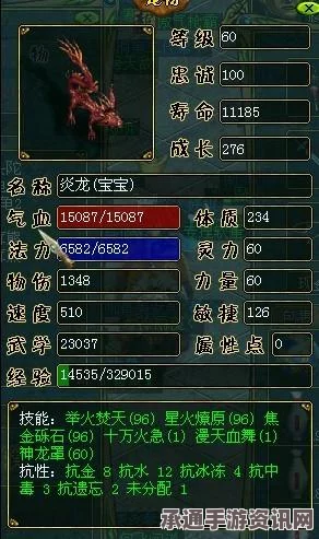 物华天宝，弥新宝石冠的技能强度解析与技巧方法探讨