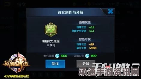 王者荣耀体验服荆轲技能加强解析与实战技巧分享