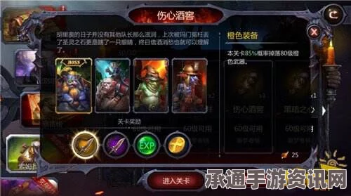 黑神话悟空双冠血获取攻略详解，技巧与策略分享