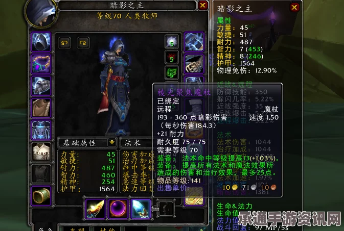 黑神话悟空双冠血获取攻略及技巧详解