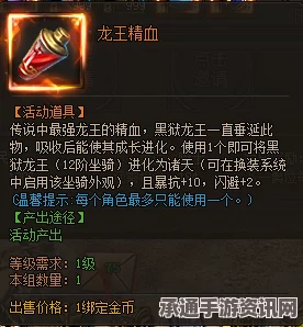 黑神话悟空双冠血获取攻略及技巧详解