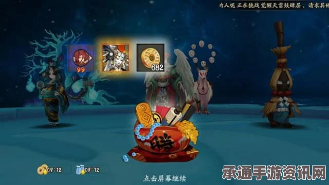 阴阳师羁绊值深度解析，提升友情，解锁珍贵奖励攻略