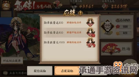 阴阳师，亲友关系解锁攻略及条件详解指南