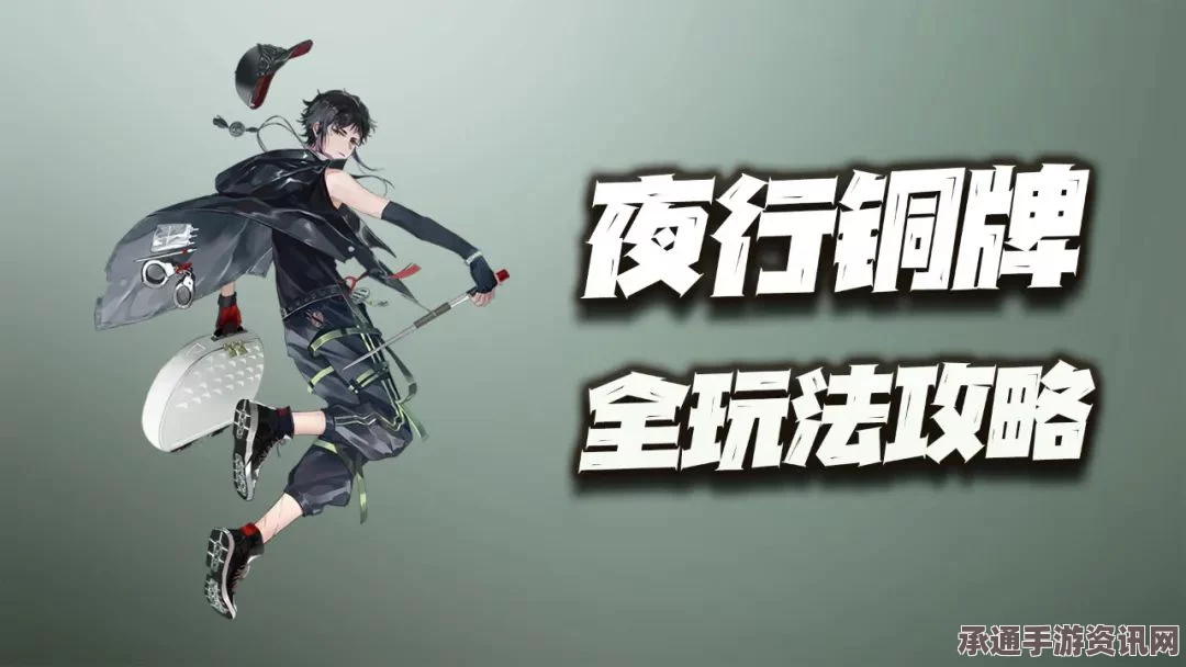 物华弥新夜行铜牌技能强度介绍及技巧方法详解