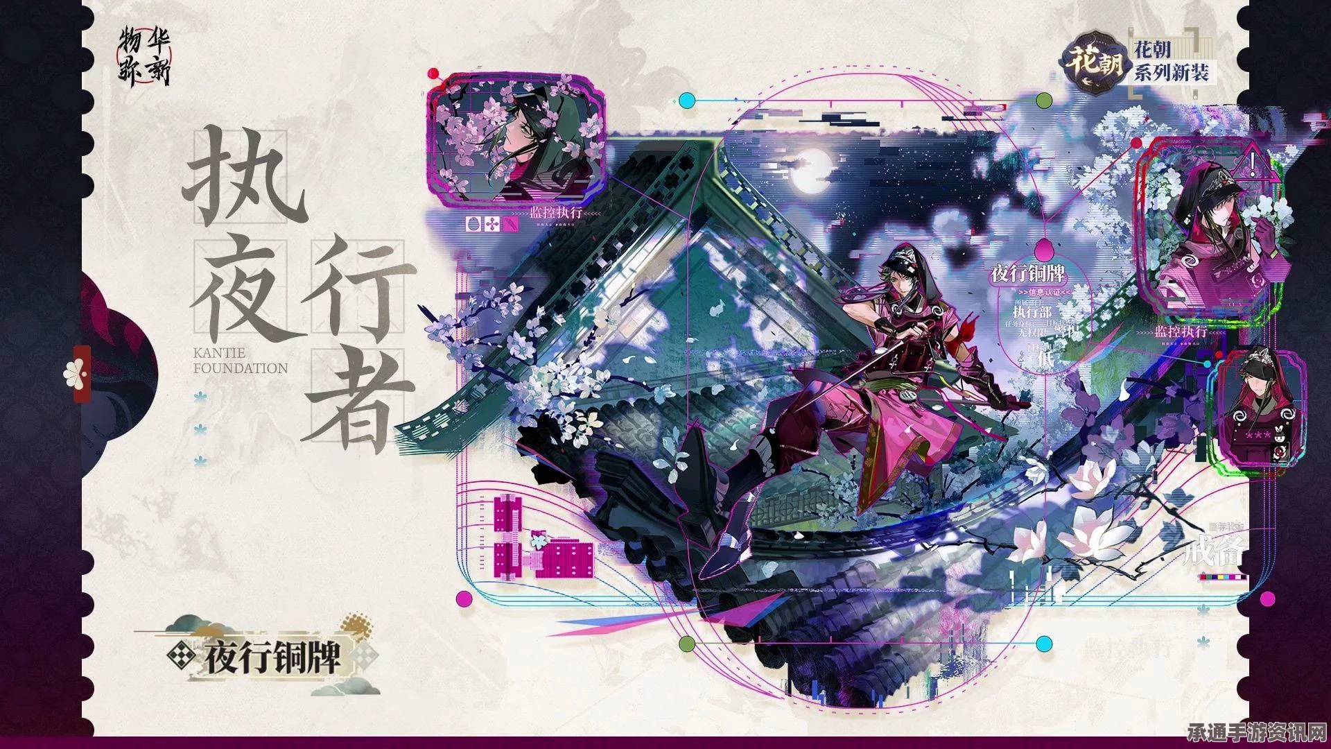 物华弥新夜行铜牌技能强度介绍及技巧方法详解