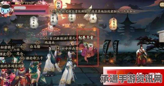 阴阳师语音表情兑换方法详解及技巧分享
