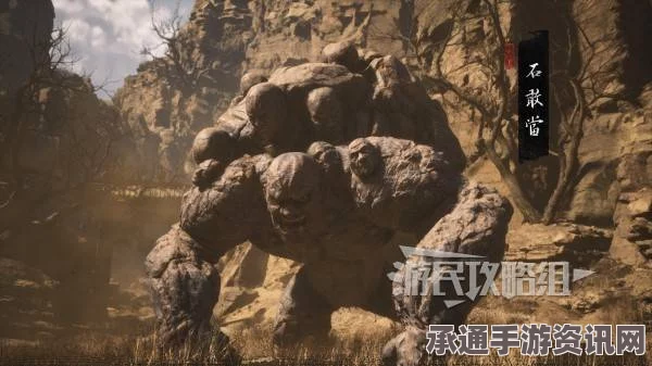 黑神话，悟空石苍苍的影神图攻略技巧详解