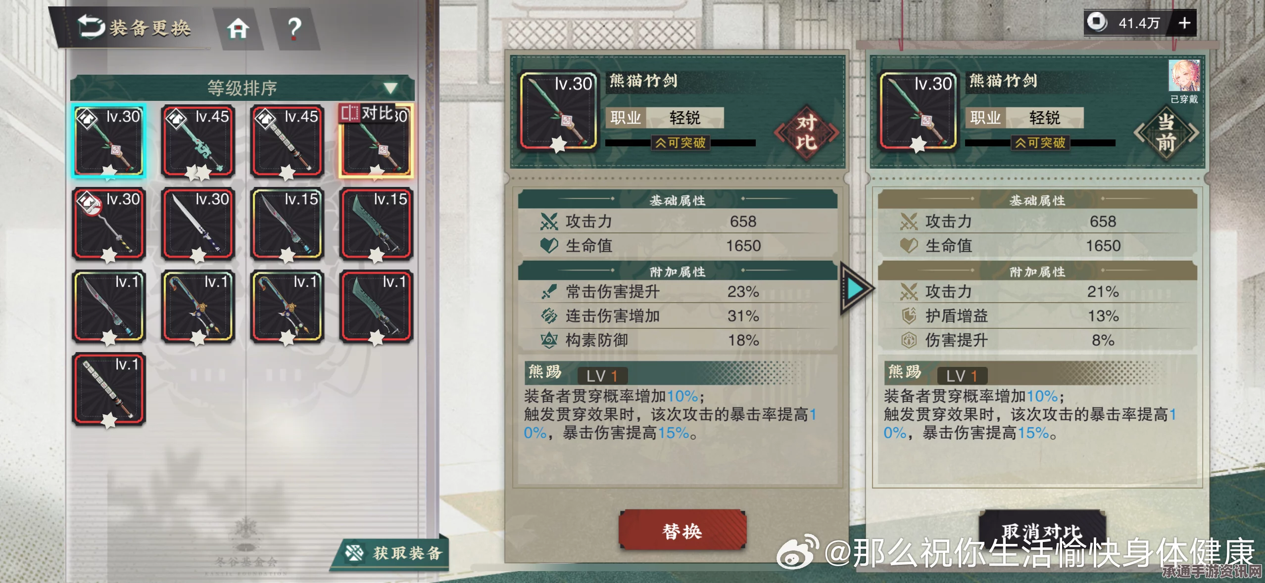 物华弥新武器制造商的武器品质概览与技巧解析