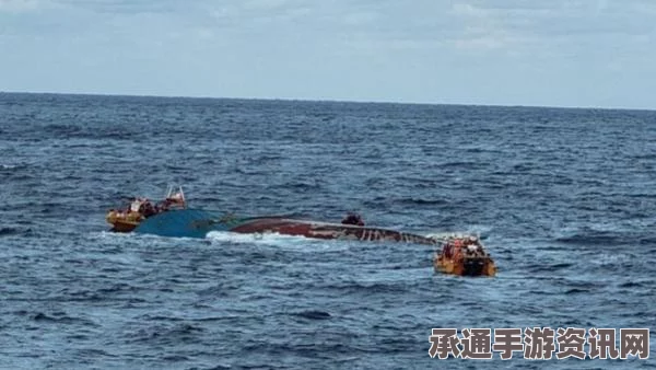 中国渔船韩西南海域翻船事故，救援方法与技巧解析