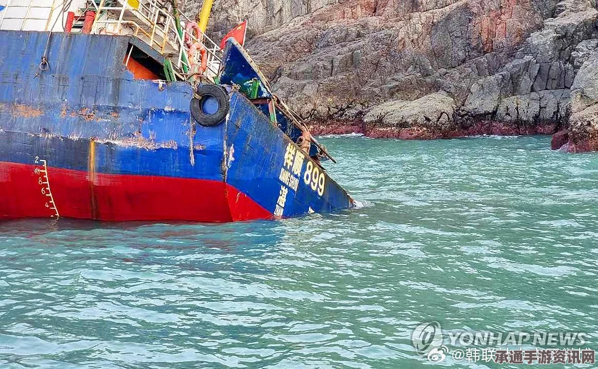 中国渔船在韩西南海域遭遇翻船事故，救援方法与技巧