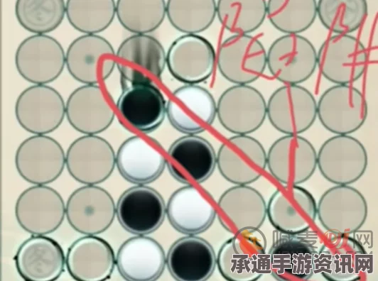 物华弥新四子棋速胜必胜玩法详解与技巧方法