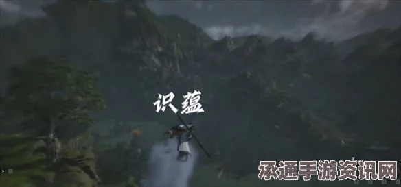 黑神话，悟空行蕴获取位置详解及技巧方法讲解