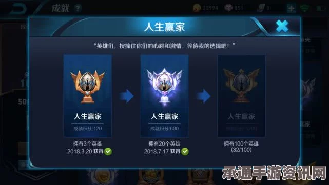 王者荣耀，成就达成未显示？获取成就的实用技巧详解