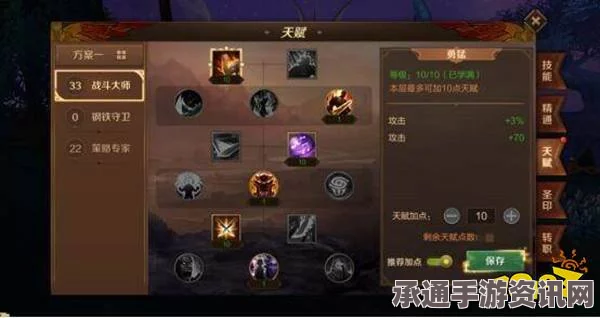 射雕手游天赋职业攻略，各职业天赋选择与技巧详解