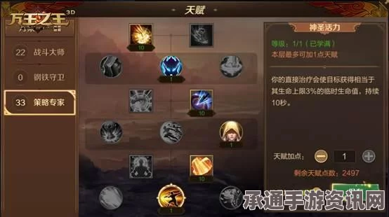 射雕手游天赋选择与职业攻略，各职业天赋选择技巧详解