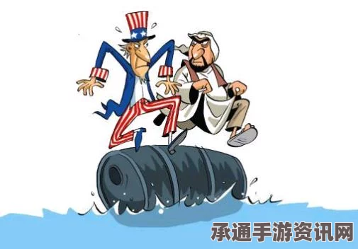 伊朗重返国际石油市场，每日原油出口量或翻番的策略与技巧解析
