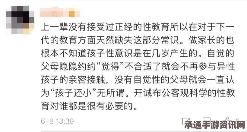 女子纹眉照爆红网络，引发网友恶搞热潮—从技巧方法看如何应对网络热点现象