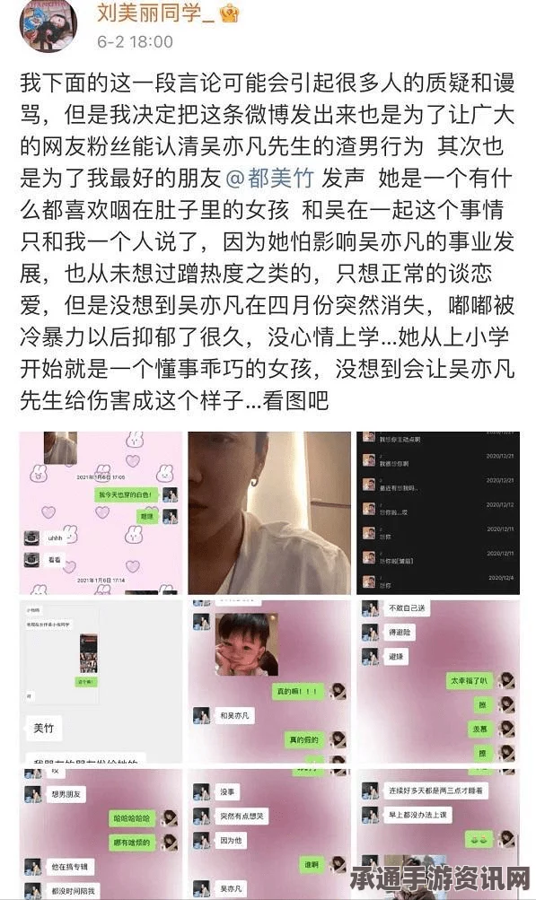 女子纹眉照爆红网络，引发网友恶搞热潮—从技巧方法看如何应对网络热点现象