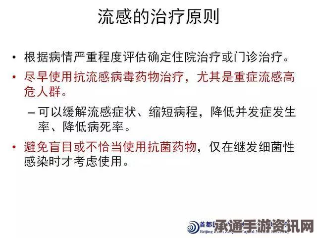 俄罗斯遭遇甲型H1N1流感，应对策略与防治方法