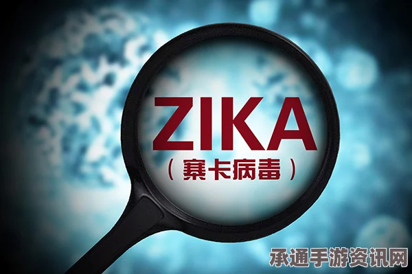 寨卡病毒美洲肆虐，现场组图揭秘与防治策略技巧详解