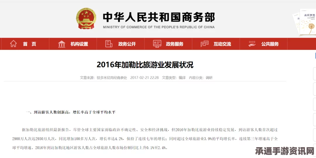 寨卡病毒肆虐美洲，现场组图及应对策略与技巧方法详解