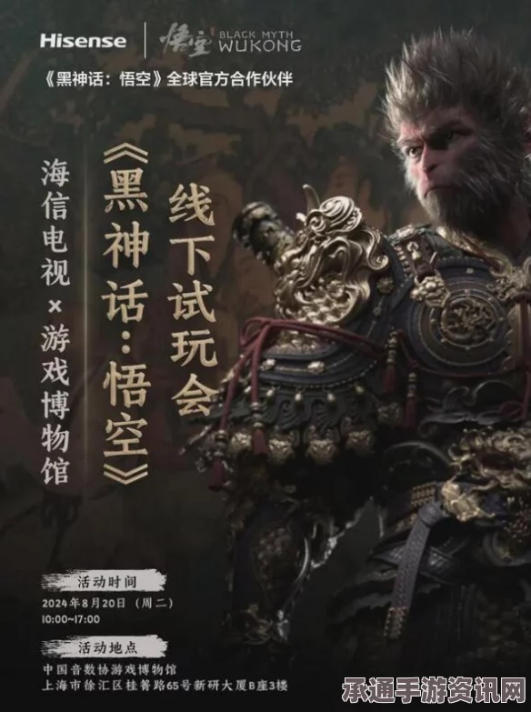 黑神话悟空千日醉，深度攻略与视频指南，掌握技巧，畅游西游！