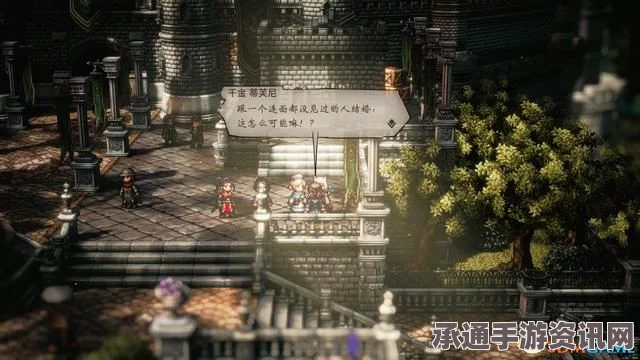 歧路旅人/八方旅人支线任务攻略大全，图文详解助你轻松通关