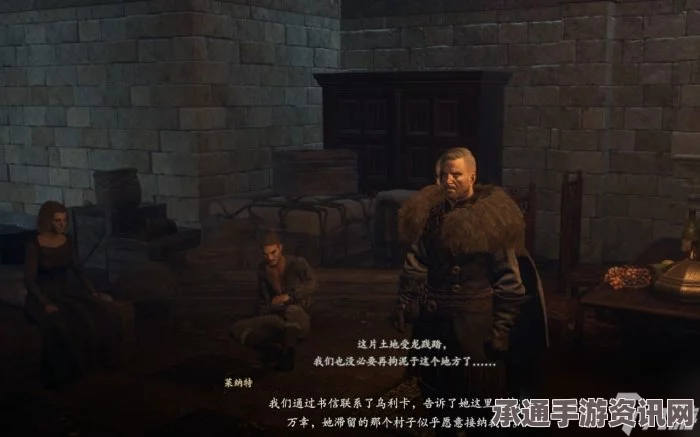 龙之信条2支线任务离乡之日完成攻略及技巧详解