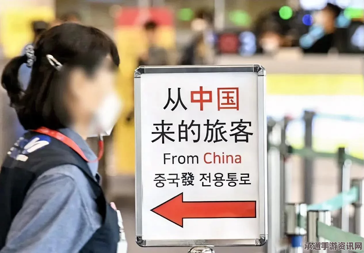 韩媒关于中国游客大闹济州机场的报道不实，真相揭示与技巧方法解析