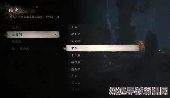 黑神话，悟空四妹支线攻略详解及注意事项分享