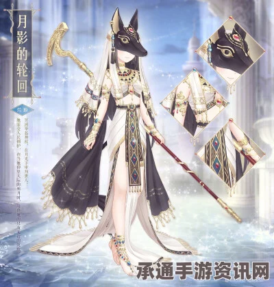 奇迹暖暖第二十二月签到套装攻略，魔术师助手套装详解与技巧分享