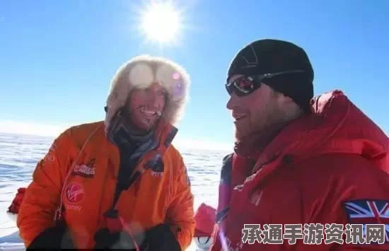 英国男子挑战横跨南极遭遇不幸，反思探险技巧与方法