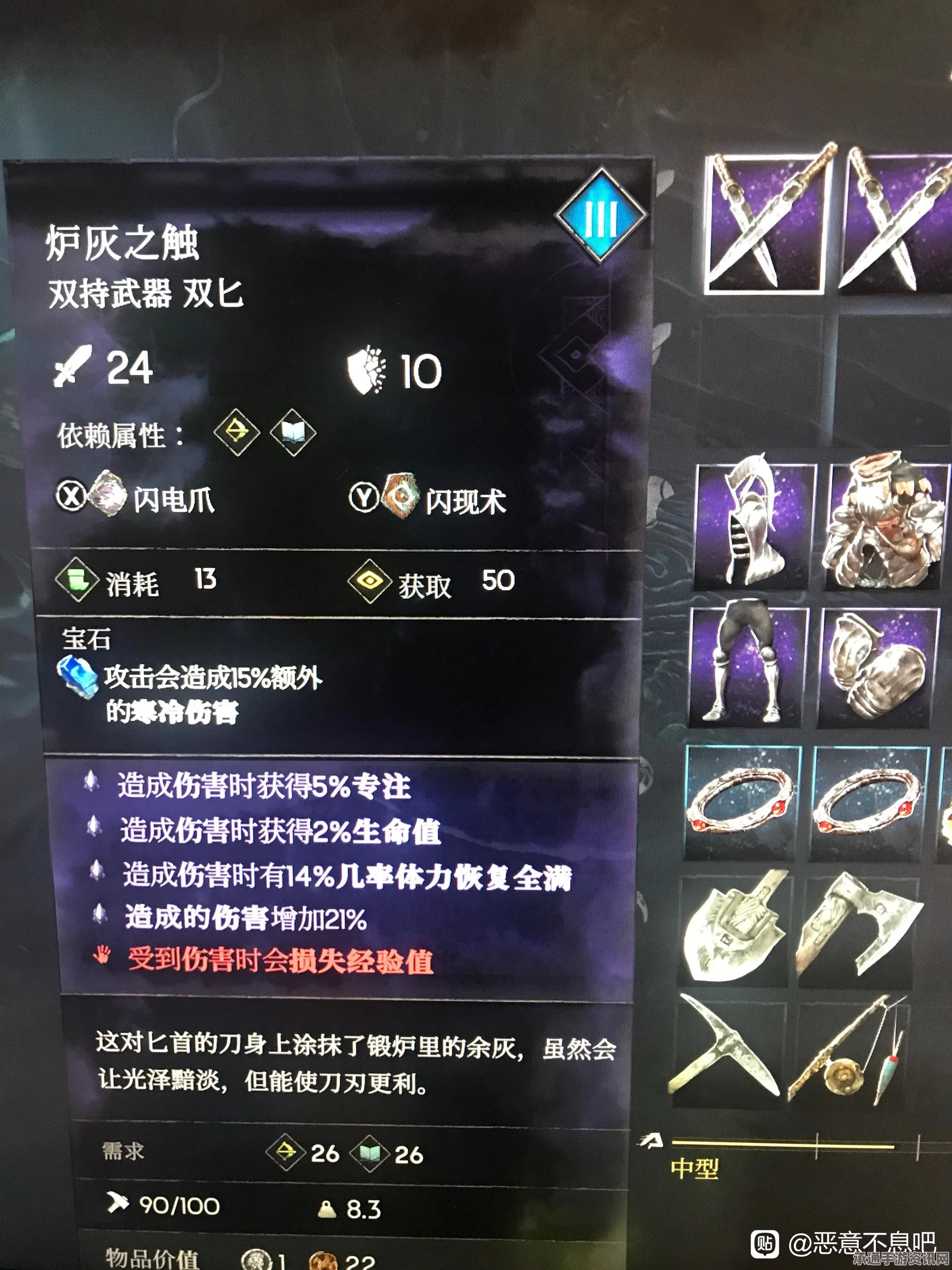 恶意不息，双刀加大剑玩法全面解析与实战技巧指南