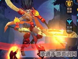 王者荣耀，哪吒与花木兰英雄对比分析及首选选择技巧