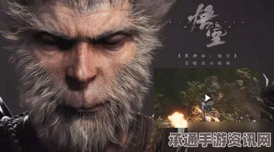深度解析黑神话悟空中的十二重楼胶，效果与技巧方法解析