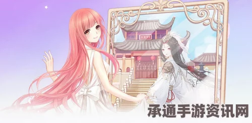 奇迹暖暖，海樱萤光之灵与中式婚纱的完美融合搭配技巧解析