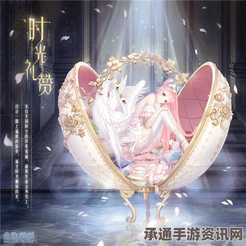 奇迹暖暖，海樱萤光之灵与中式婚纱倾心搭配技巧解析