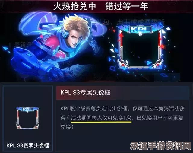 王者荣耀万万没想到的五黑头像，妹子团战术解析与技巧指南