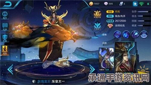 王者荣耀，东皇太一与钟馗的对比及技巧解析