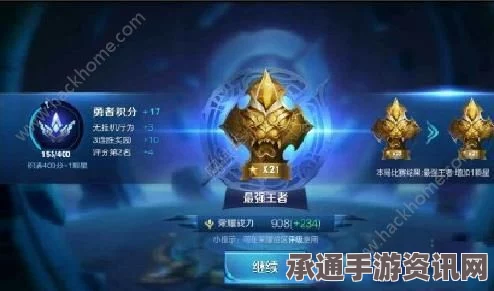 王者荣耀S7赛季登顶王者攻略，17大必备技巧助你荣耀巅峰