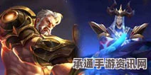 王者荣耀东皇太一与黄忠深度对比解析，英雄选择与实战技巧探讨