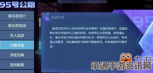 恶意不息游戏IGN评分详解及技巧方法探讨