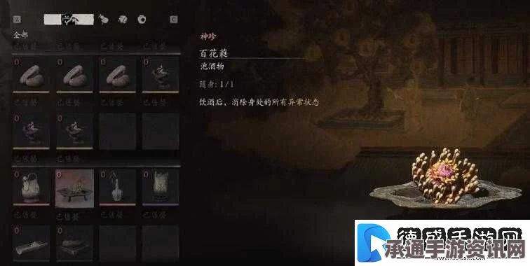 黑神话悟空百花蕤效果深度解析及技巧方法探讨