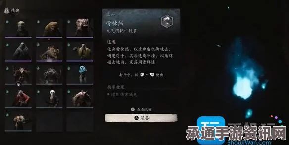 黑神话，悟空影神图攻略技巧详解及问答环节
